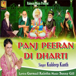 Punjabi Unknown