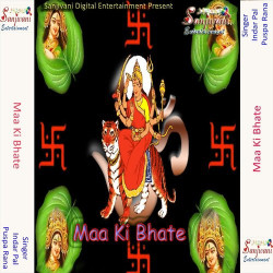 Unknown Maa Ki Bhate