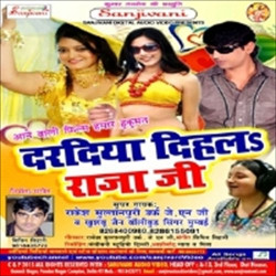Hindi Unknown