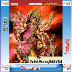 Unknown Navratra Aa Gail