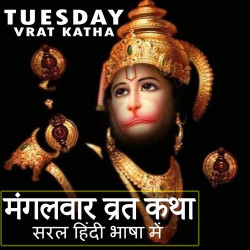 Hindi-Singles Unknown