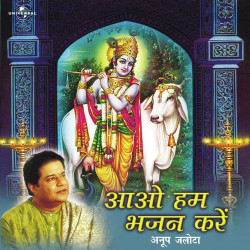 Hindi Unknown