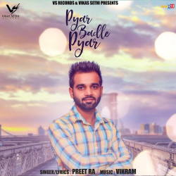 Unknown Pyar Badle Pyar