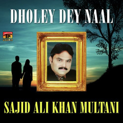 Unknown Dholey Dey Naal