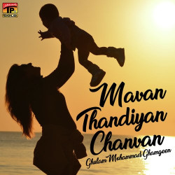 Punjabi Unknown