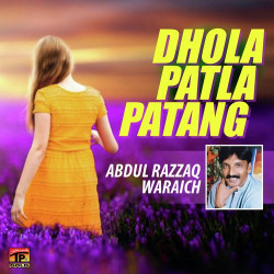 Punjabi Unknown
