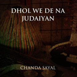 Punjabi Unknown