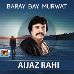 Unknown Baray Bay Murwat