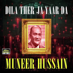Punjabi Unknown