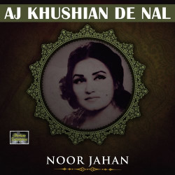 Punjabi Unknown