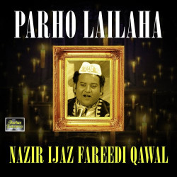 Unknown Parho Lailaha