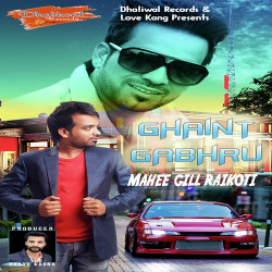 Unknown Ghaint Gabhru