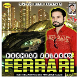 Unknown Ferrari