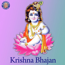 krishna bhajan mp3 download 320kbps