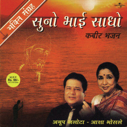 Hindi Unknown