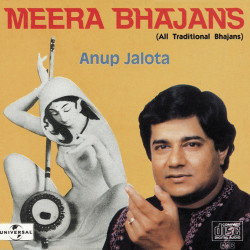 Unknown Meera Bhajans