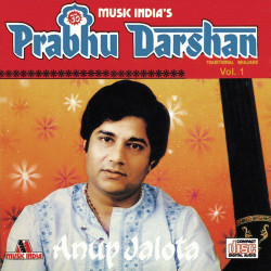 Unknown Prabhu Darshan Vol 1