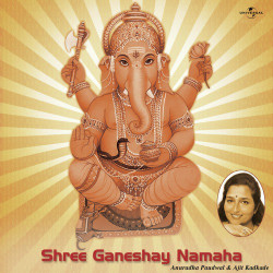 Unknown Shree Ganeshay Namaha