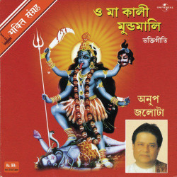 Hindi Unknown