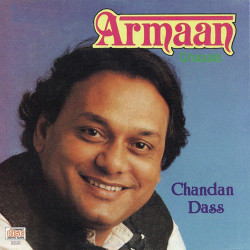 Unknown Armaan