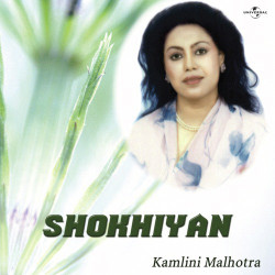 Unknown Shokhiyan