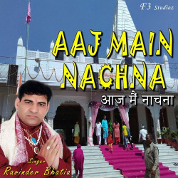 Punjabi Unknown