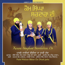 Punjabi Unknown