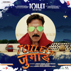 Unknown Toilet Ka Jugaad