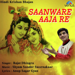 Hindi-Singles Unknown