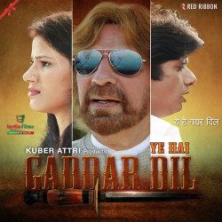 Unknown Ye Hai Gaddar Dil