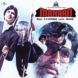 Unknown Mahaan (OST)