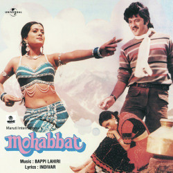 Unknown Mohabbat (OST)