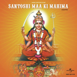 Unknown Santoshi Maa Ki Mahima (OST)