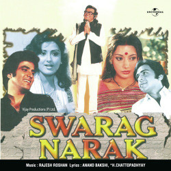 Unknown Swarag Narak (OST)