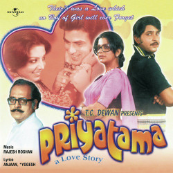 Unknown Priyatama (OST)
