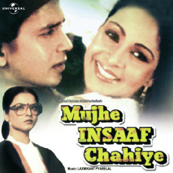 Unknown Mujhe Insaaf Chahiye (OST)