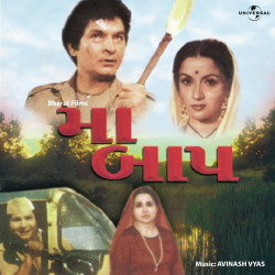 Hindi Unknown