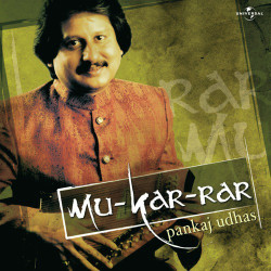 Unknown Mu-Kar-Rar