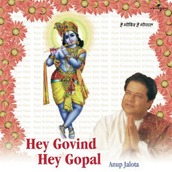 Unknown Hey Govind Hey Gopal