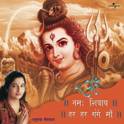 Hindi Unknown