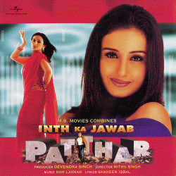 Unknown Inth Ka Jawab Patthar (OST)