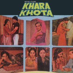 Unknown Khara Khota (OST)