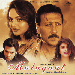 Unknown Mulaqaat (OST)