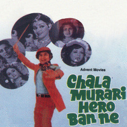 Unknown Chala Murari Hero Ban Ne (OST)