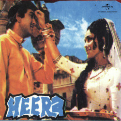 Unknown Heera (OST)