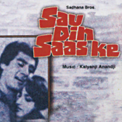 Unknown Sau Din Saas Ke (OST)