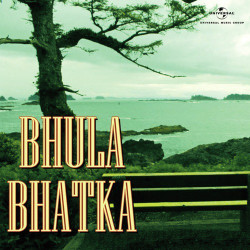 Unknown Bhula Bhatka (OST)