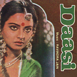 Hindi Unknown