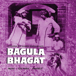 Hindi Unknown