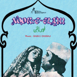 Unknown Noor-E-Elahi (OST)